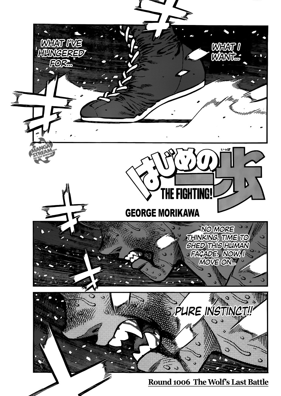 Hajime no Ippo Chapter 1006 1